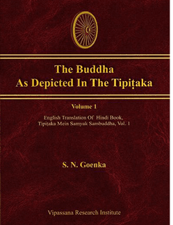 The Buddha As Depicted In The Tipitaka